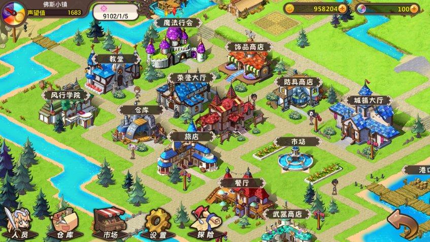 逗小猴开心系列196