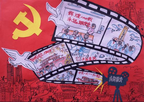 江口联合学校江口中学开展寒假安全教育大家访